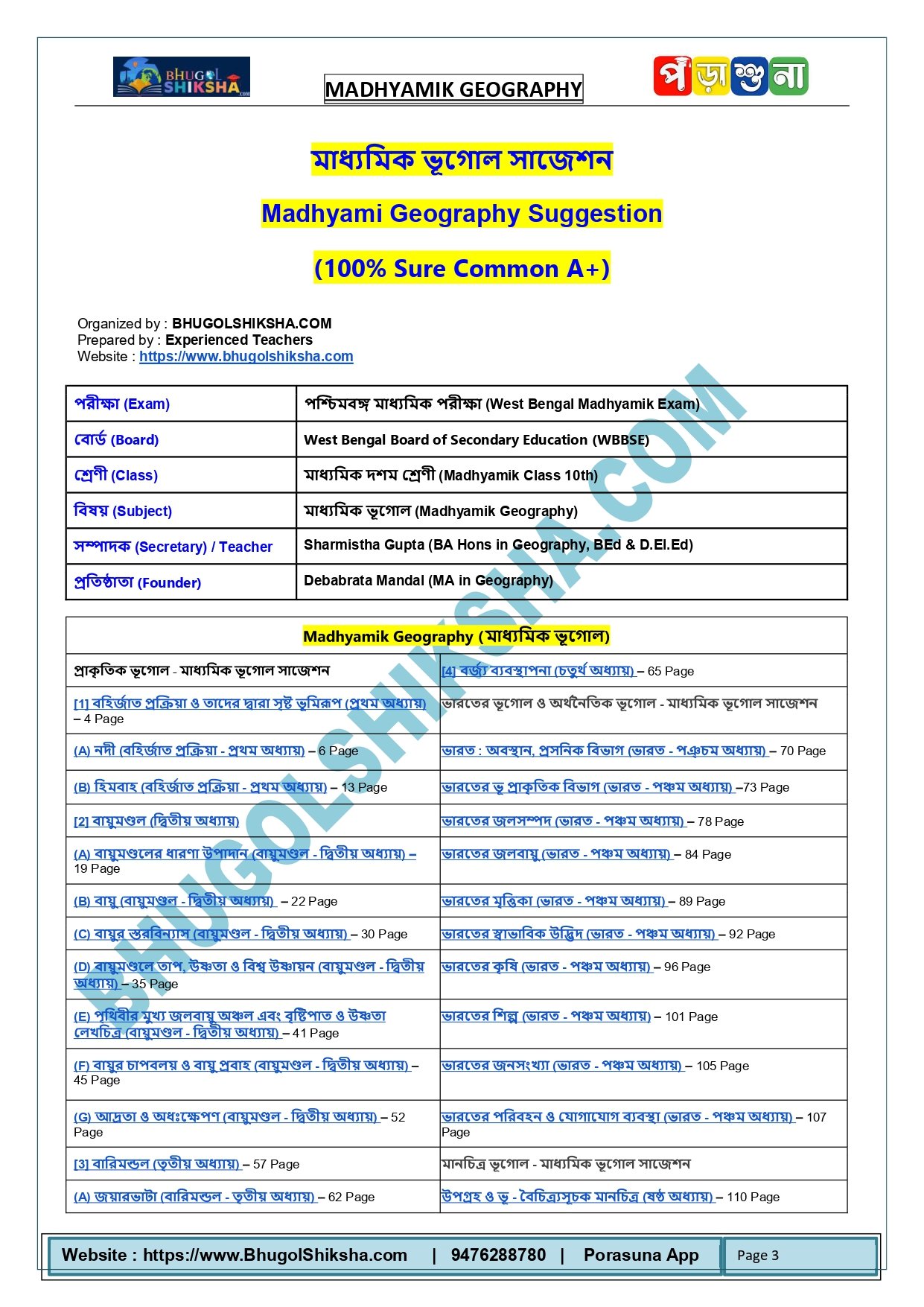 MP GEO DEMO_page-0002