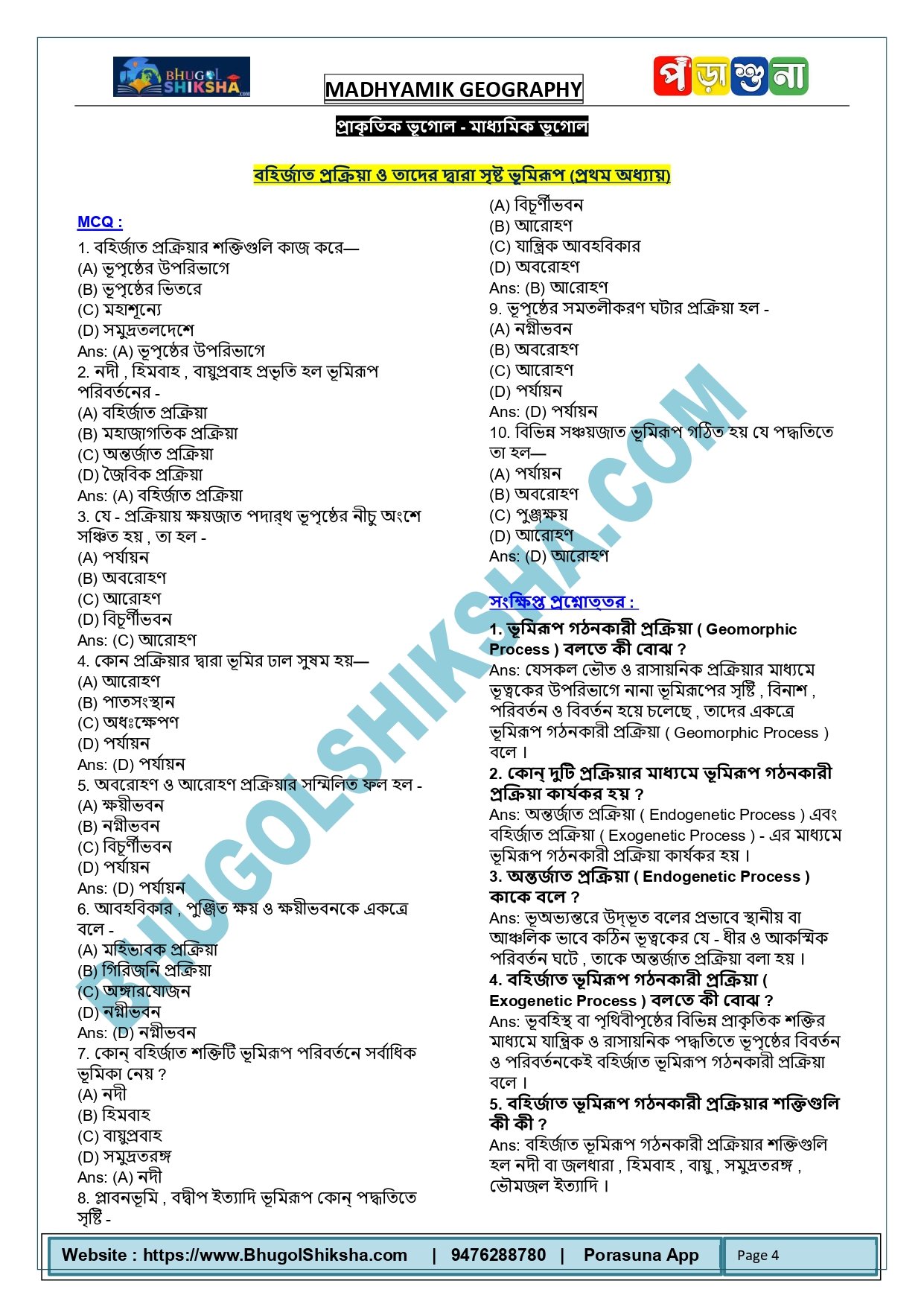 MP GEO DEMO_page-0003