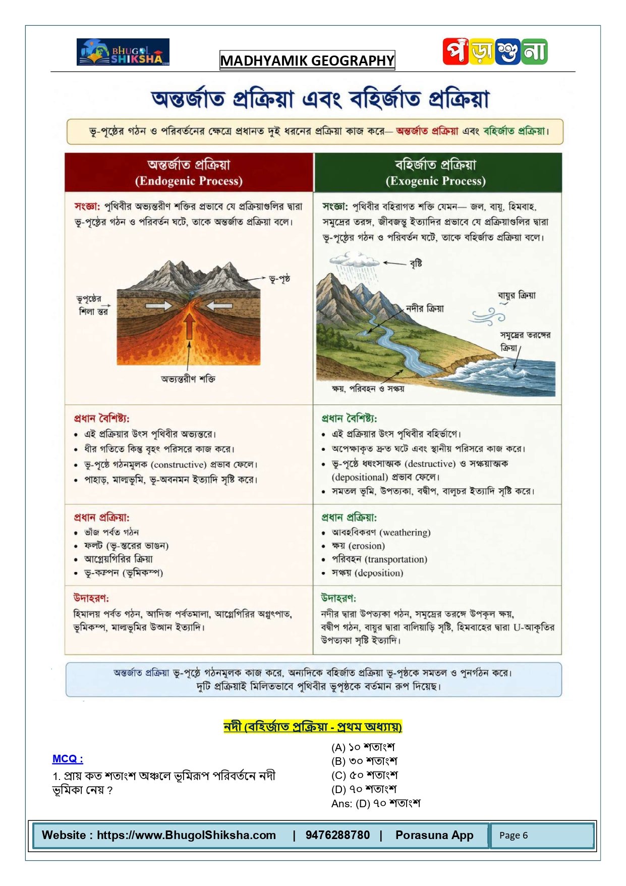 MP GEO DEMO_page-0004