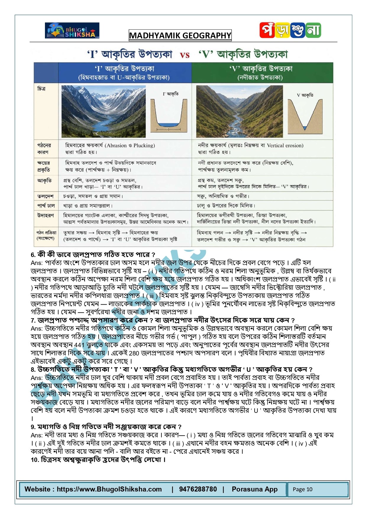 MP GEO DEMO_page-0005