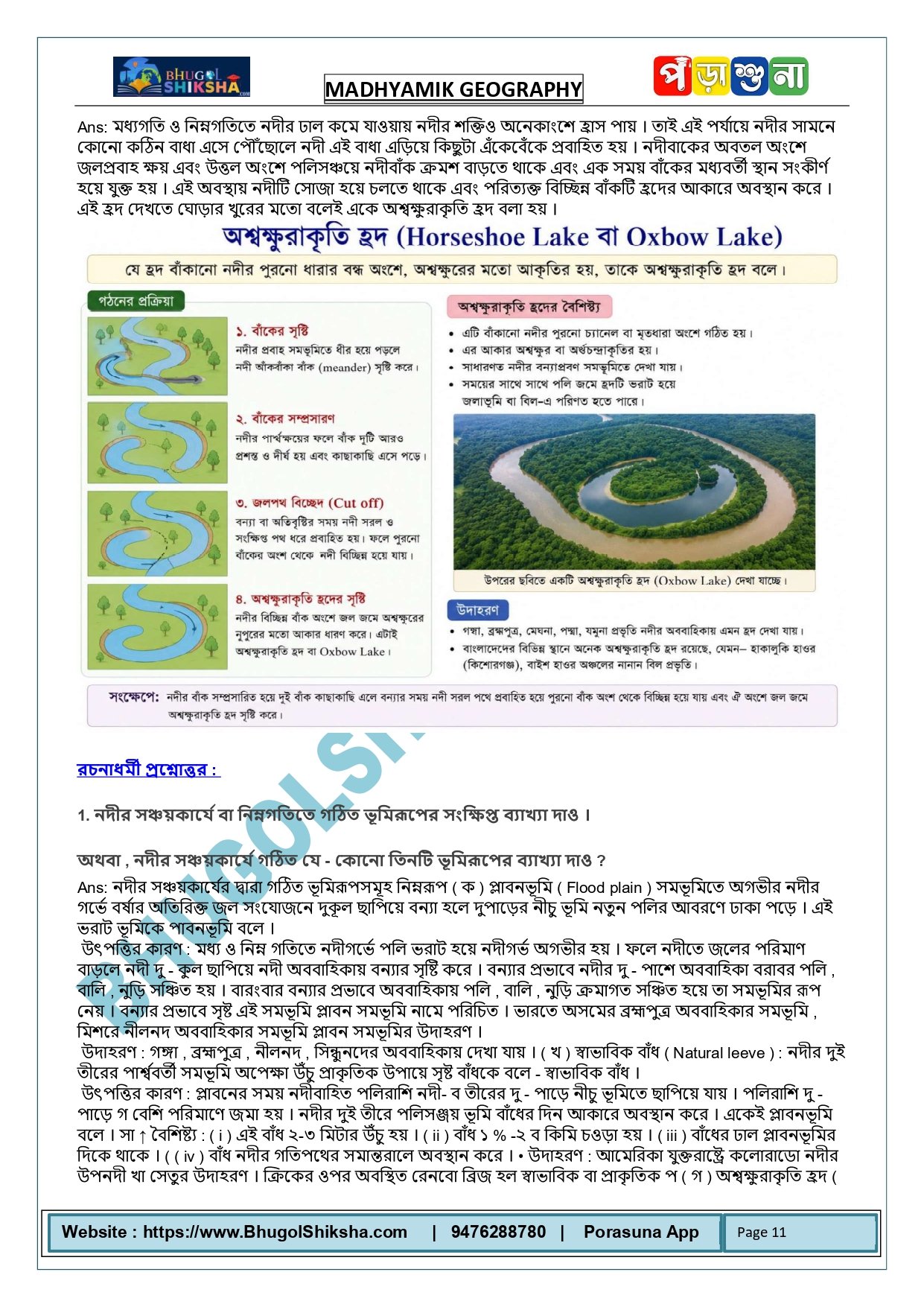 MP GEO DEMO_page-0006
