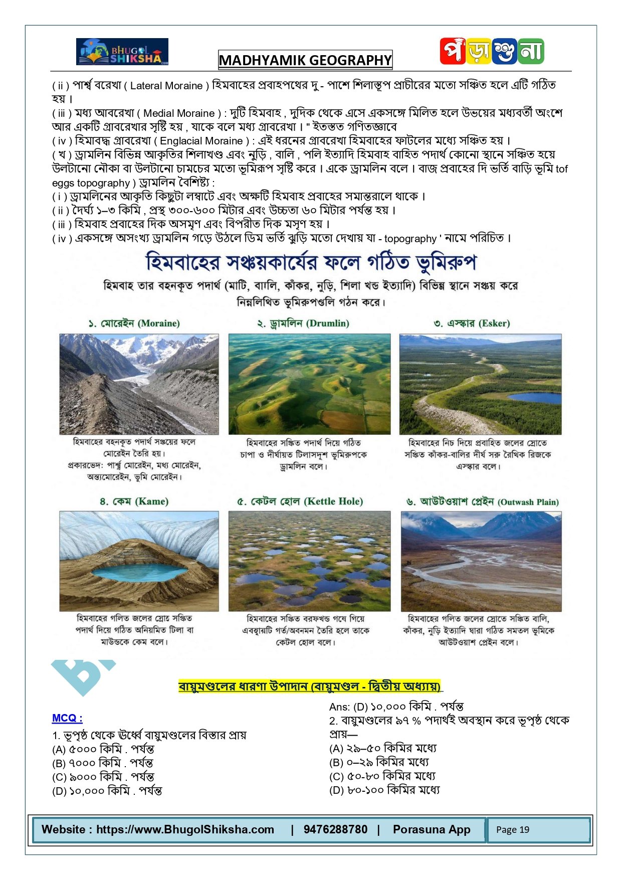 MP GEO DEMO_page-0009