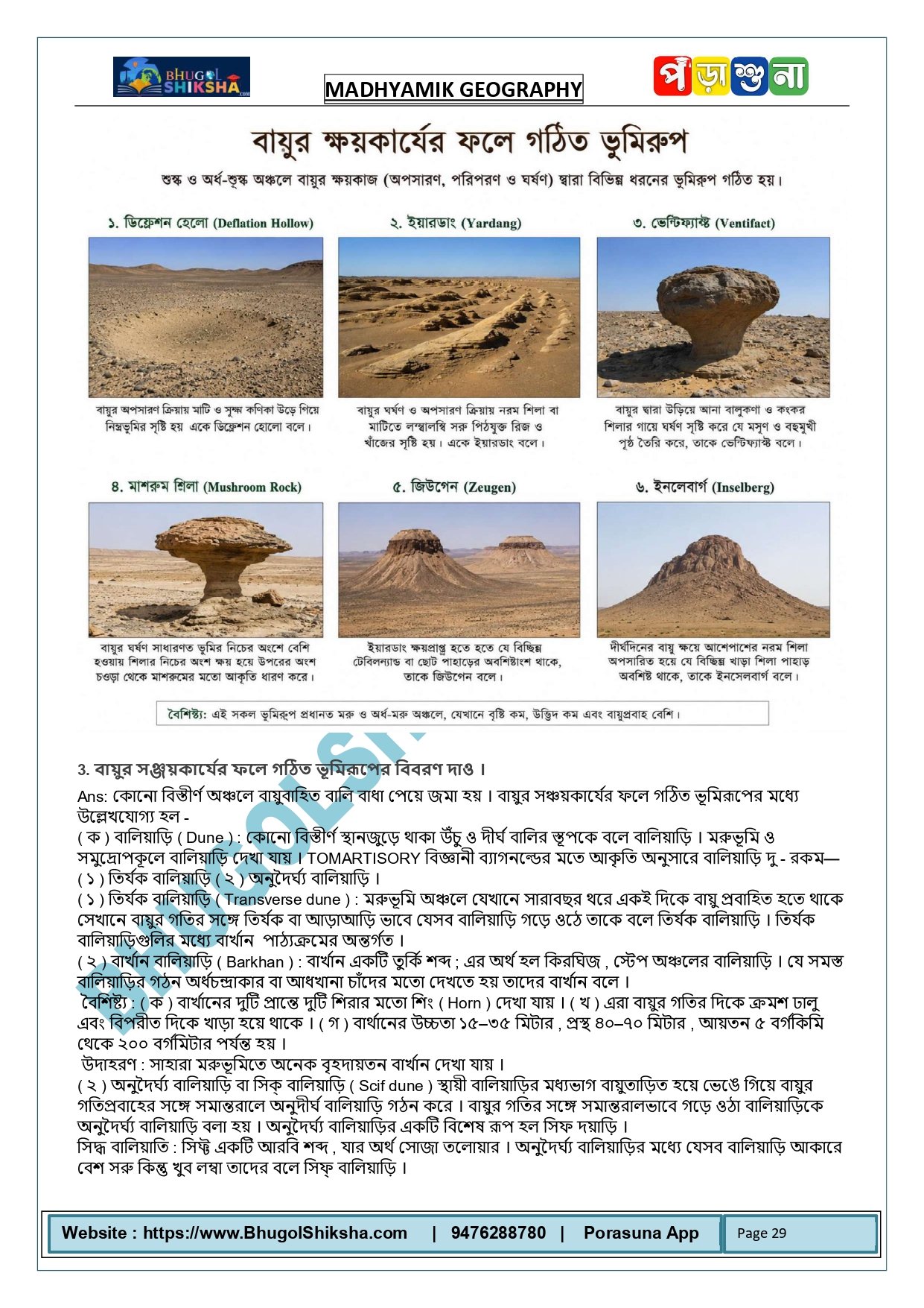 MP GEO DEMO_page-0011
