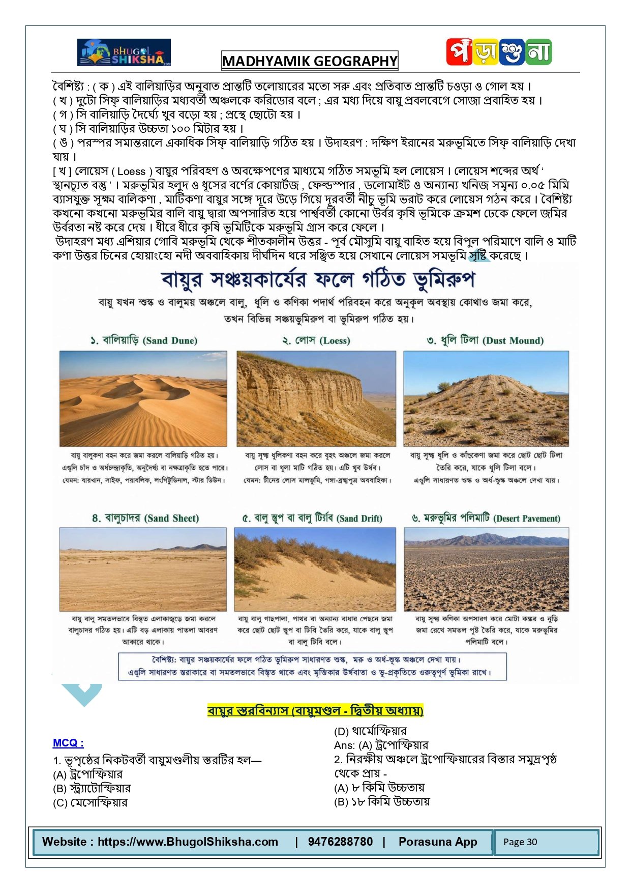 MP GEO DEMO_page-0012