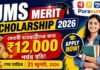 JMS Merit Scholarship 2026: বছরে ₹১২,০০০ পর্যন্ত স্কলারশিপ, আবেদন শুরু, যোগ্যতা ও শেষ তারিখ