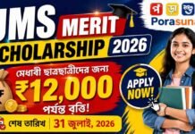 JMS Merit Scholarship 2026: āĻŦāĻāϰ⧠âšā§§ā§¨,ā§Ļā§Ļā§Ļ āĻĒāϰā§āϝāύā§āϤ āϏā§āĻāϞāĻžāϰāĻļāĻŋāĻĒ, āĻāĻŦā§āĻĻāύ āĻļā§āϰā§, āϝā§āĻā§āϝāϤāĻž āĻ āĻļā§āώ āϤāĻžāϰāĻŋāĻ