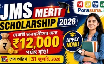 JMS Merit Scholarship 2026: āĻŦāĻāϰ⧠âšā§§ā§¨,ā§Ļā§Ļā§Ļ āĻĒāϰā§āϝāύā§āϤ āϏā§āĻāϞāĻžāϰāĻļāĻŋāĻĒ, āĻāĻŦā§āĻĻāύ āĻļā§āϰā§, āϝā§āĻā§āϝāϤāĻž āĻ āĻļā§āώ āϤāĻžāϰāĻŋāĻ