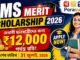 JMS Merit Scholarship 2026: āĻŦāĻāϰ⧠âšā§§ā§¨,ā§Ļā§Ļā§Ļ āĻĒāϰā§āϝāύā§āϤ āϏā§āĻāϞāĻžāϰāĻļāĻŋāĻĒ, āĻāĻŦā§āĻĻāύ āĻļā§āϰā§, āϝā§āĻā§āϝāϤāĻž āĻ āĻļā§āώ āϤāĻžāϰāĻŋāĻ