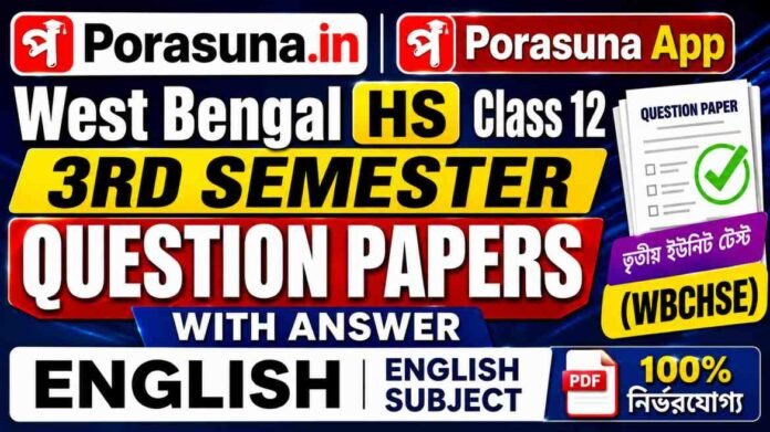 HS Class 12 English 3rd Semester Question Paper