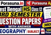 HS Class 12 Geography 3rd Semester Question Paper and Answer (WBCHSE) | উচ্চমাধ্যমিক ভূগোল তৃতীয় সেমিস্টার প্রশ্নপত্র উত্তর