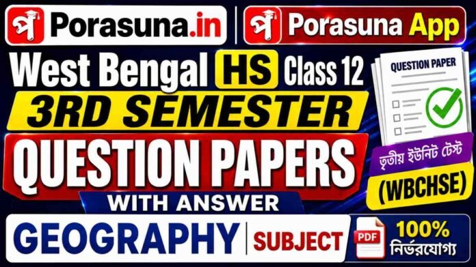 HS Class 12 Geography 3rd Semester Question Paper
